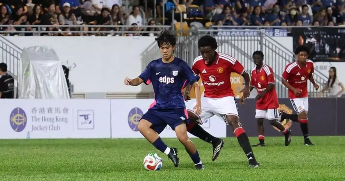 傑志U18 4比3 挫曼聯U16 成首支本地青年隊「精英匯」獲勝