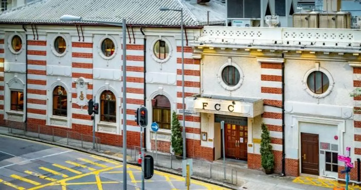 新聞聯：強烈譴責外國記者會干預香港事務 堅決抵制外力亂港圖謀