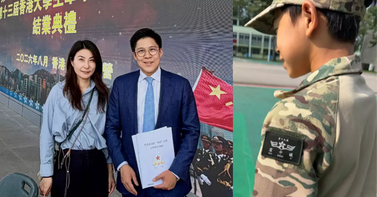 香港青少年軍事夏令營 霍啟剛夫婦親證兒子結業「收獲寶貴青春回憶」