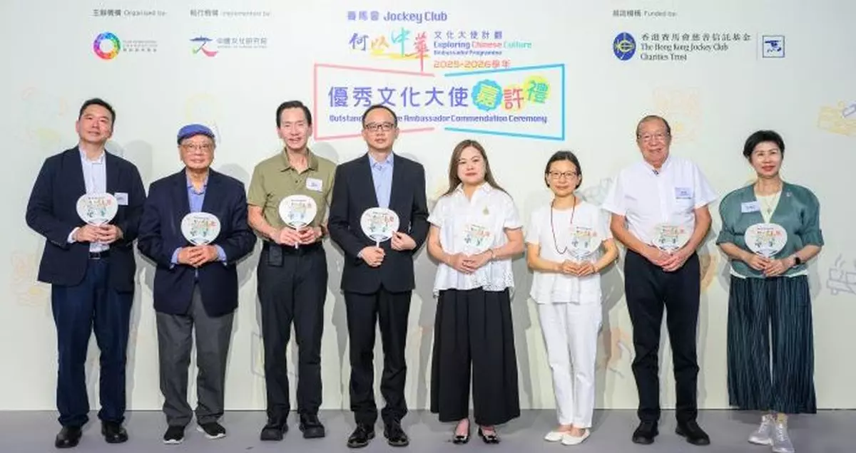 馬會「何以中華」文化大使計劃嘉許禮 羅淑佩：中華文化傳承應融入日常生活