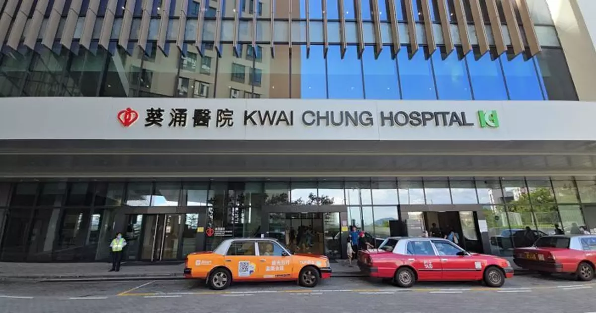 葵涌醫院下月內完成新大樓搬遷程序　集中整合專科門診服務