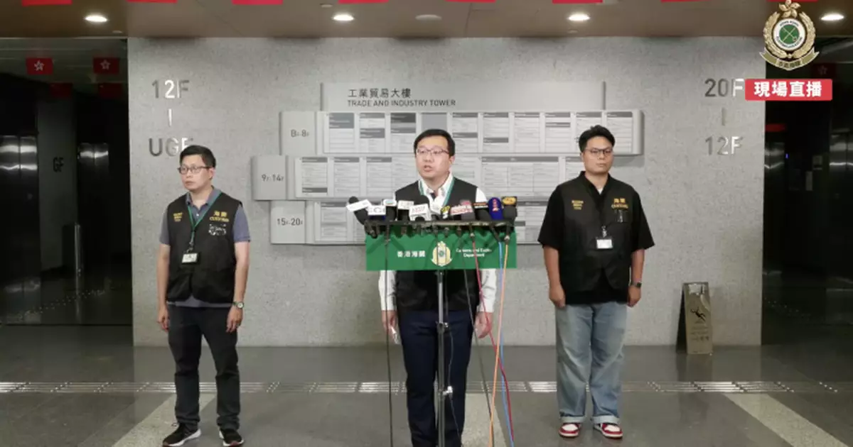 美容公司OPATRA London涉不良營商手法銷售產品　海關拘兩男女管理人員