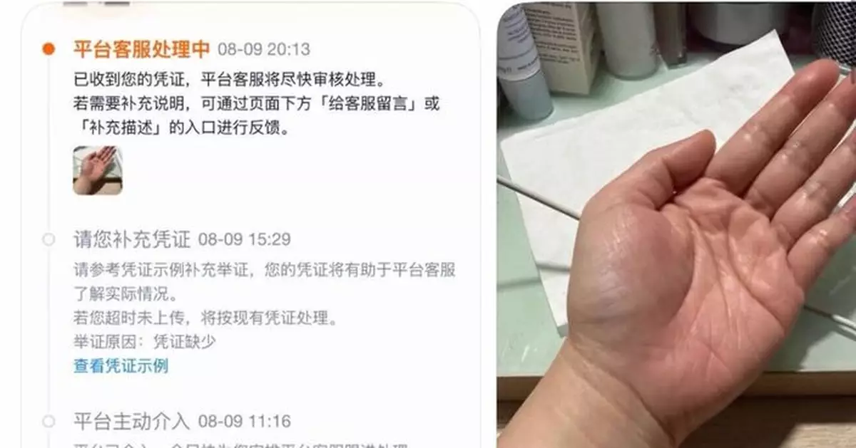 淘寶收唔到貨申請退款被要求「憑證」港媽無奈出奇招應對惹爆笑