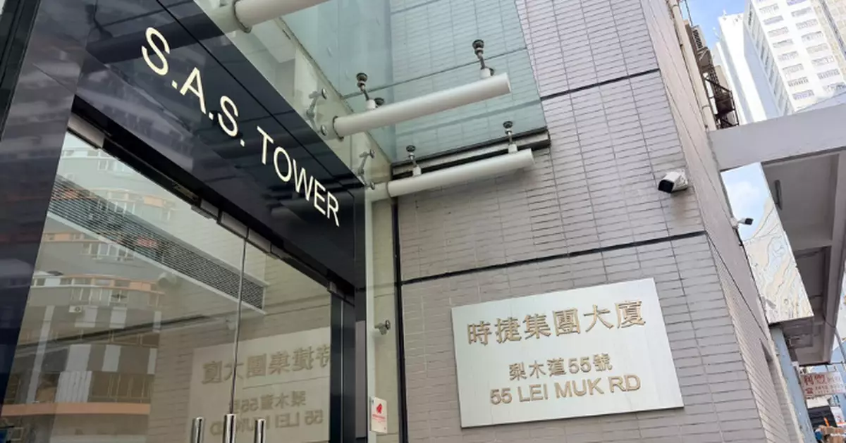 時捷集團錄得史上最強半年業績  收逾333億港元同比增164.5%