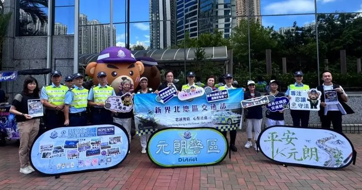 上半年交通意外致63人死亡 較去年增逾4成 警方加強宣傳教育