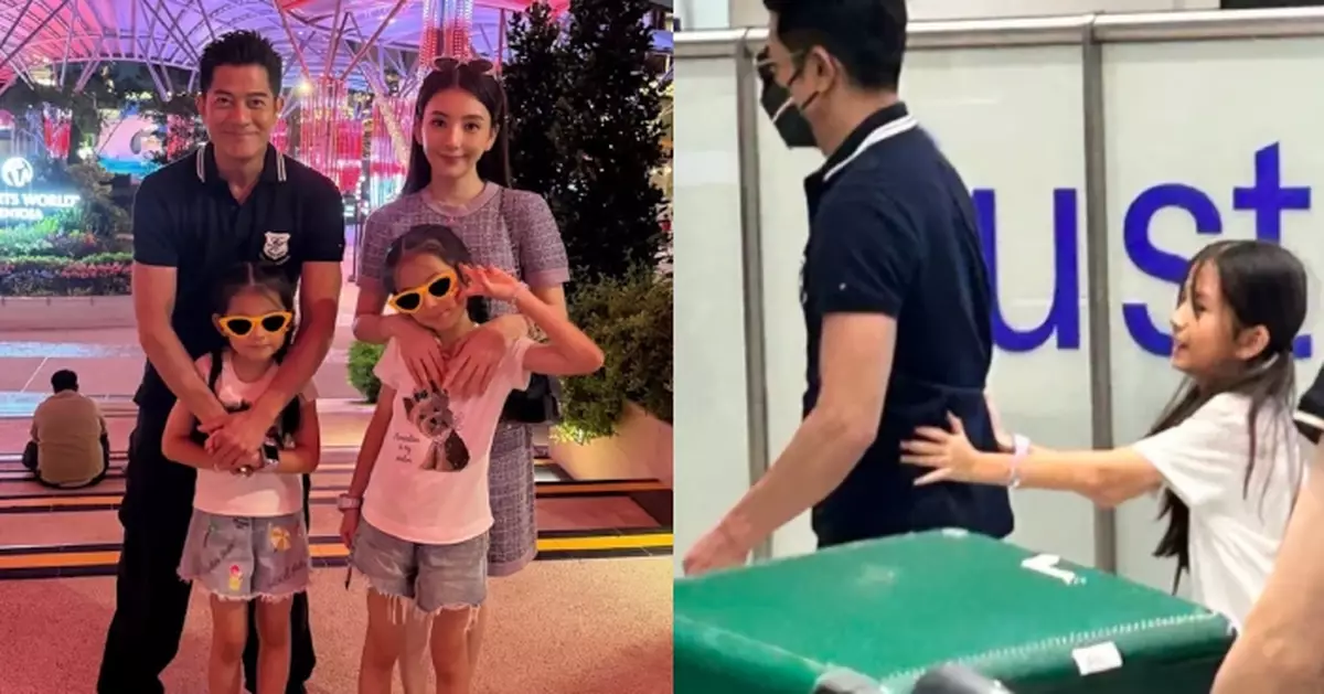 郭富城兩女靚樣意外曝光！一家三代遊新加坡返港 方媛教囡囡自己推喼