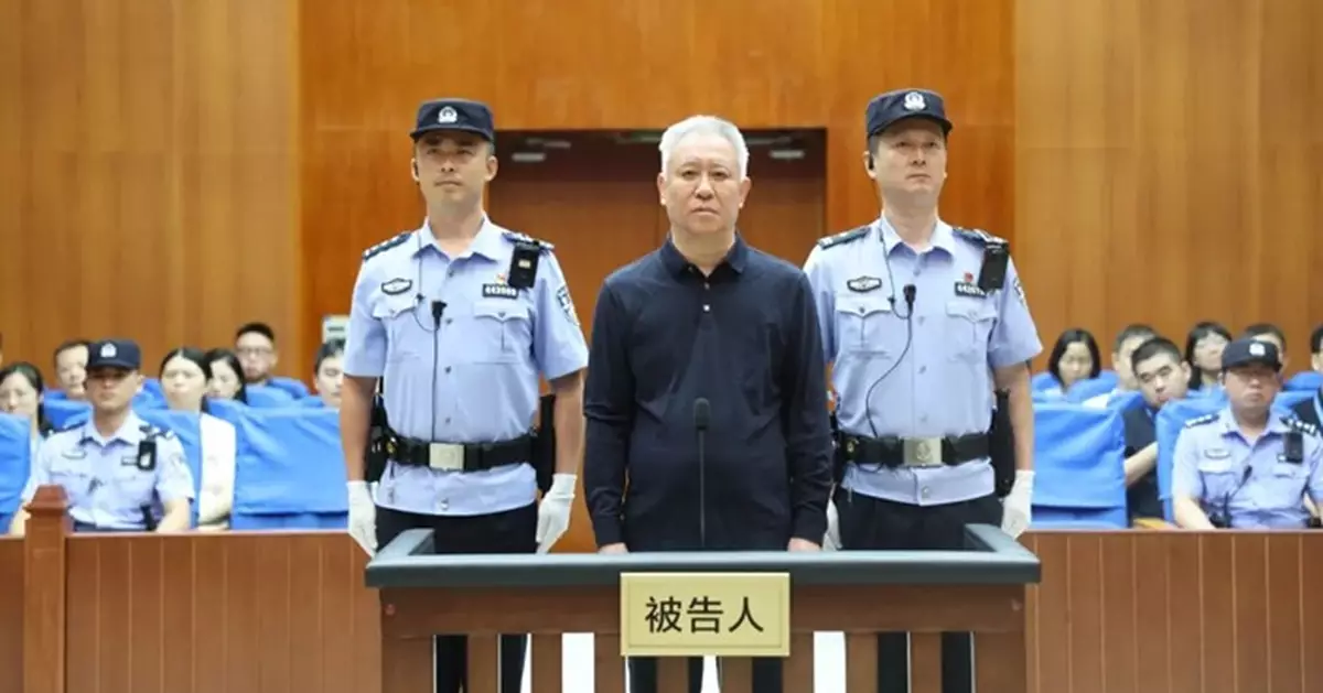 恒大案一審判決 許家印判無期徒刑 沒收個人全部財產