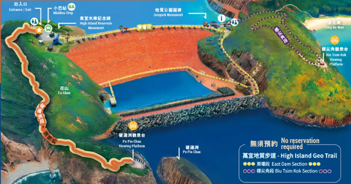 萬宜地質步道破邊洲段9·5起周末假期試行預約制 每日限2000人進入