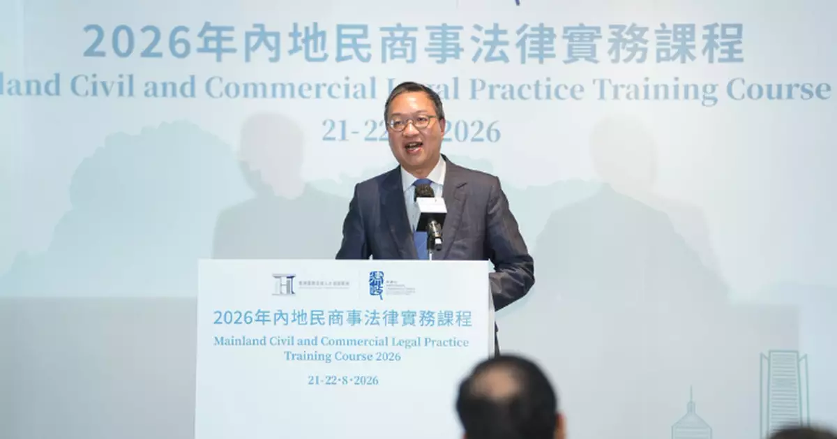 林定國：國家「十五五」規劃綱要為兩地法律業界締造前所未有機遇