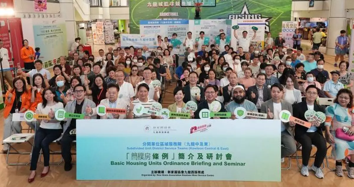 何永賢：已舉辦多場簡樸房填表工作坊 每場平均收約30份申請