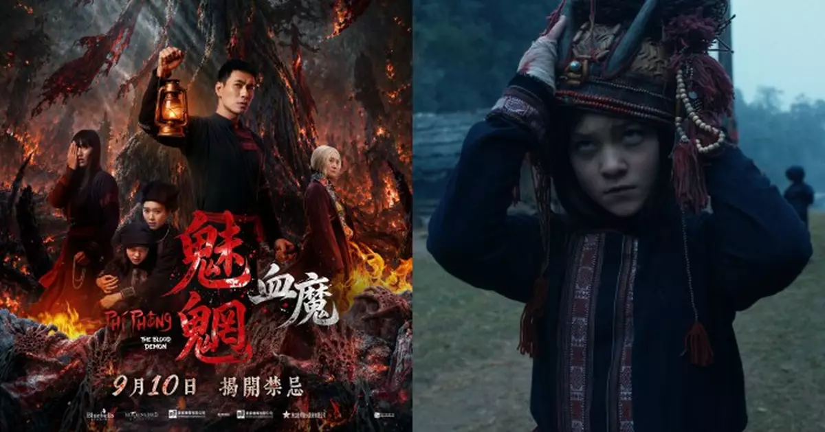 越南最賣座恐怖片《魅魍：血魔》9.10登陸香港 泰國混血女星妮娜首度跨國參演
