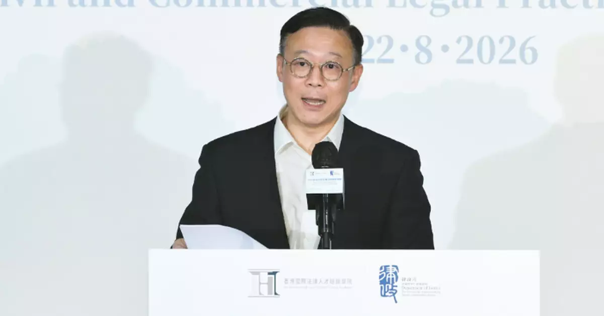 內地民商事法律實務課程結束 張國鈞﹕兩地仲裁服務正處於蓬勃發展階段