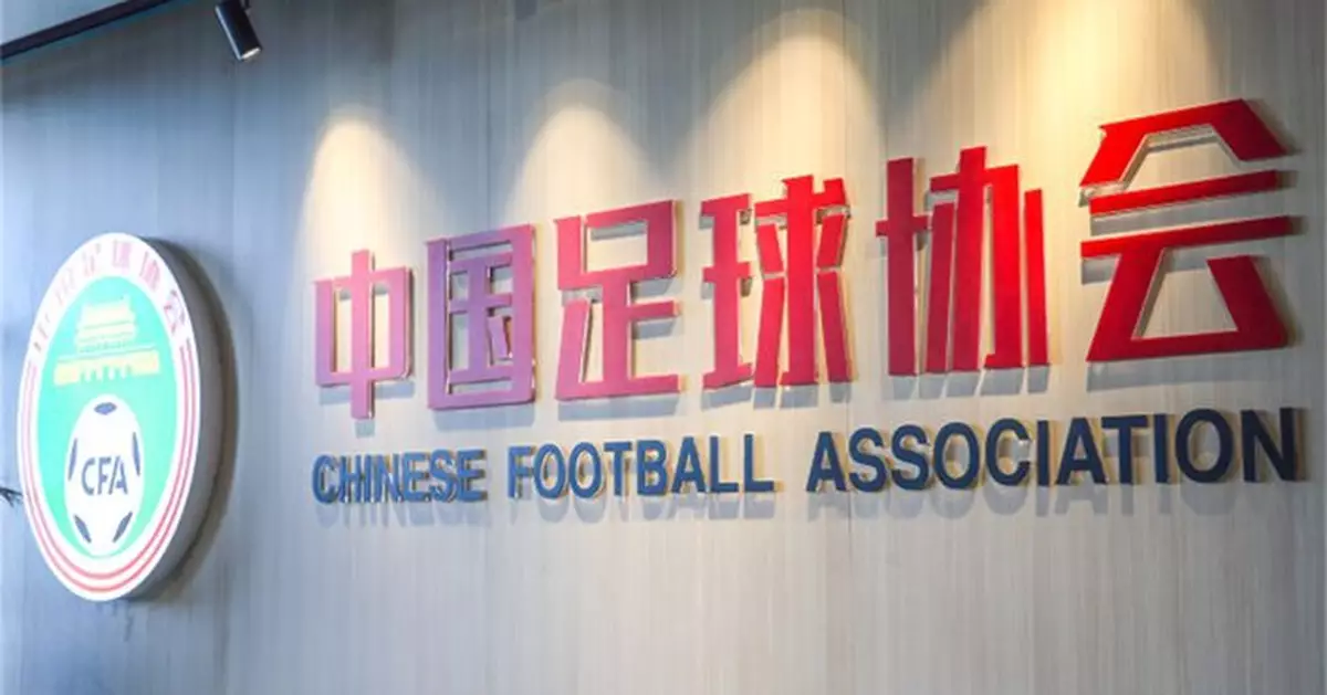 韓國足協性賄賂醜聞有指涉3名中國足協人員 中國足協調查後指無證據