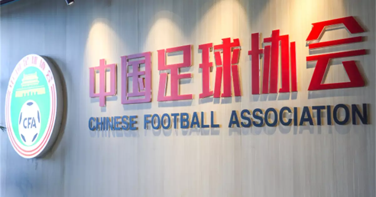 中國足協就麥巴比辱華言論向皇馬嚴正交涉 要求公開正式道歉