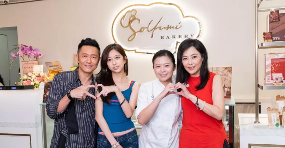 蘇志威女兒蘇君蕎個人烘焙品牌由網上走到實體 蘇志威劉小慧現身力撐愛女