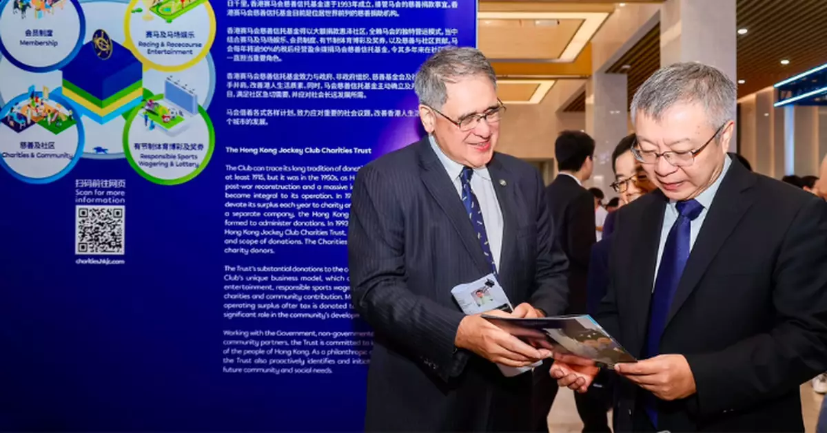 馬會於北京參與全球智慧教育大會 分享數字教育發展歷程