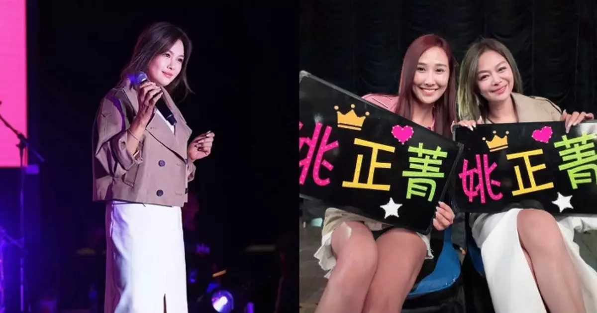 姚正菁《大AL的音樂歷程》演唱會首度獻唱 林寶玉自製Fans牌成焦點