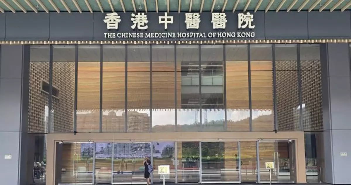香港中醫醫院24小時住院服務年底前投入運作 政府資助病床每日收費980元