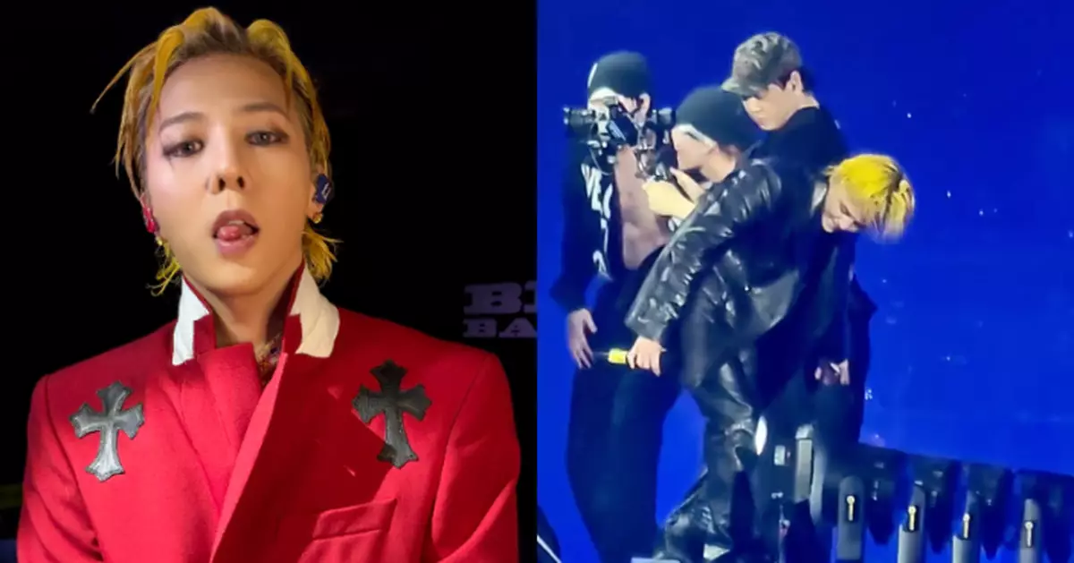BIGBANG演唱會攝影師險摔落台 GD邊唱邊救援貼心暖舉獲讚