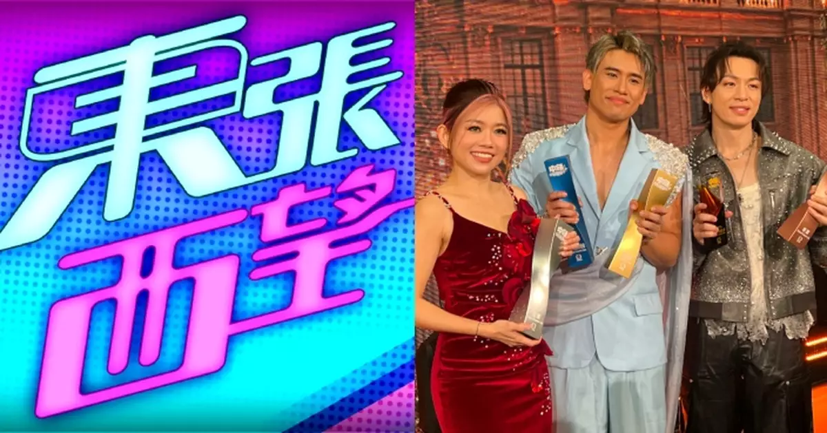 TVB收視｜《東張西望》22.4點收視踞榜首《中年好聲音4登峯之戰》140萬觀眾捧場