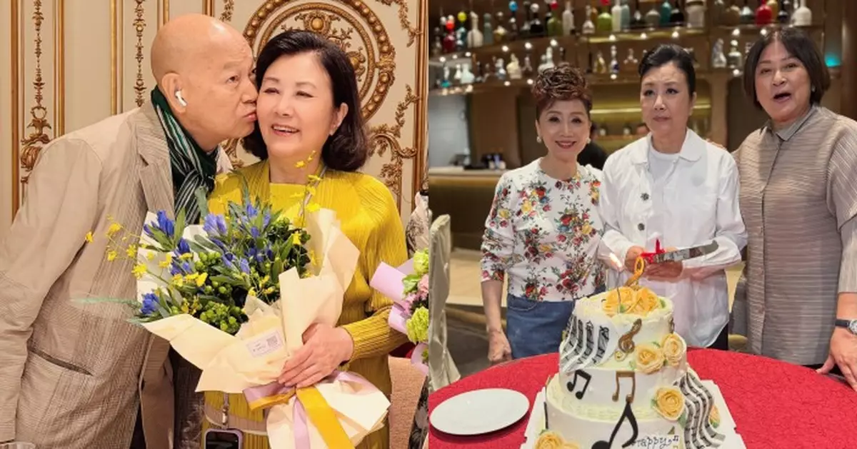 汪明荃獲羅家英吻賀79歲生日 與黃淑儀世紀合照掀回憶殺