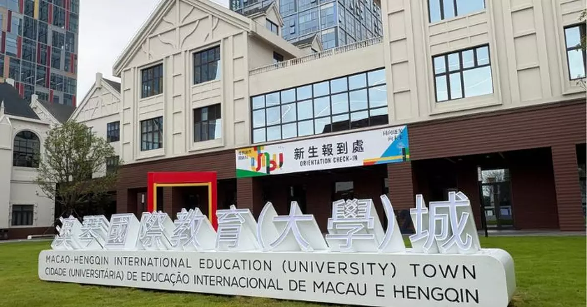 澳琴大學城料2030年全面建成 澳門願同香港分享經驗