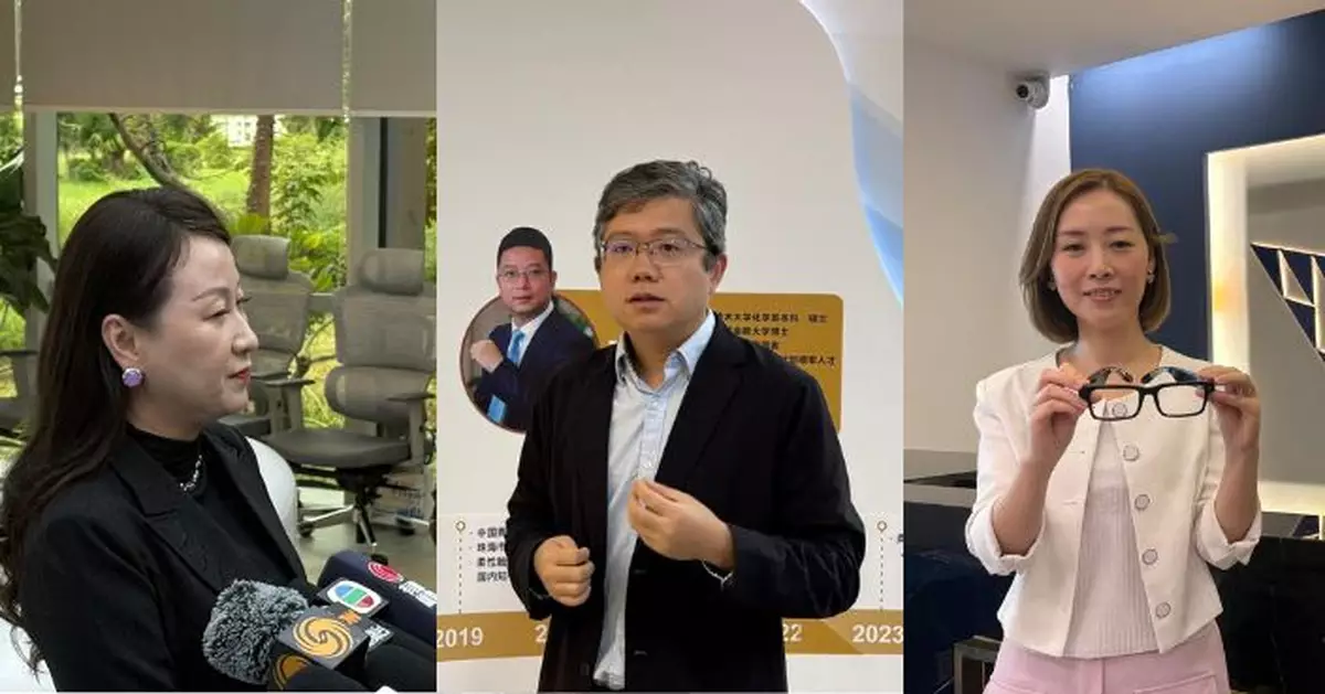 澳門青年橫琴創業 打造業內領軍企業 成功在港上市