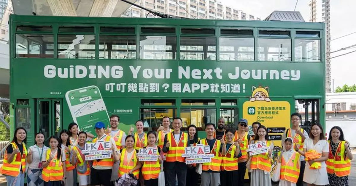 人才辦邀來港人才走進電車廠及立法會 感受城市脈搏