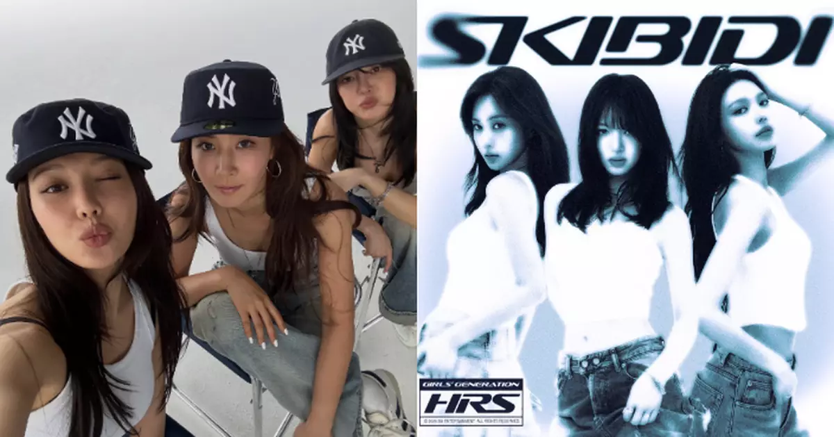 少女時代新小分隊「孝利秀」正式出道 首張單曲連概念舞台全公開