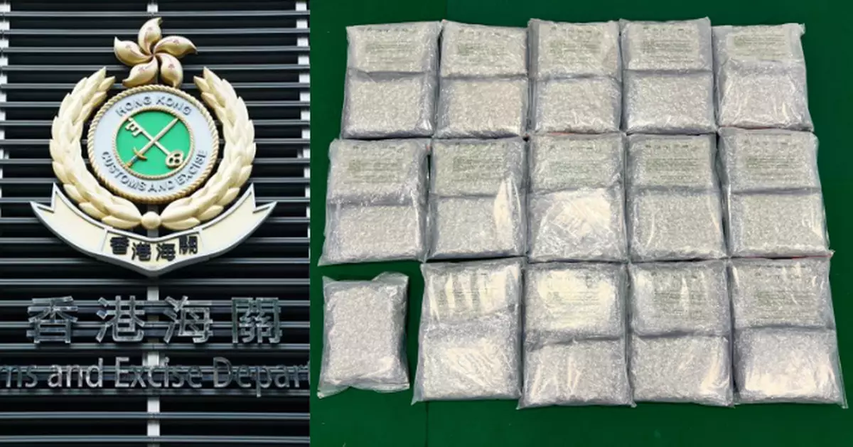 ​海關機場檢約750萬元懷疑大麻花 轉機倫敦英籍男旅客被控販毒