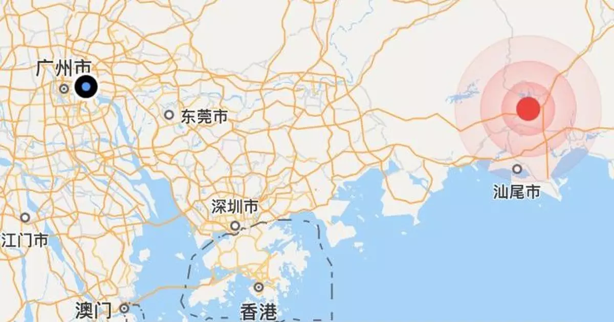 廣東汕尾海豐縣錄2.9級地震