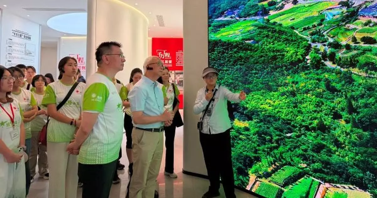 謝展寰參觀國網上海市電力公司　與港生實地考察浙江「兩山景區」
