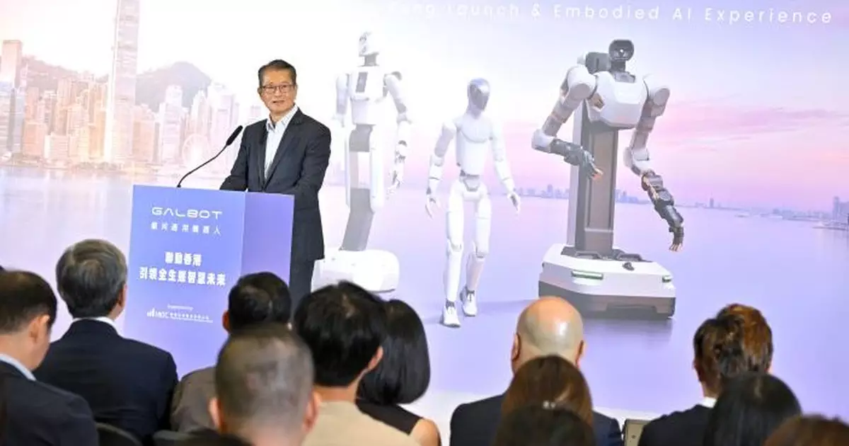 銀河通用全港首家機器人全自主零售店周二啟用  三分店落戶紅磡灣仔及啟德體育園
