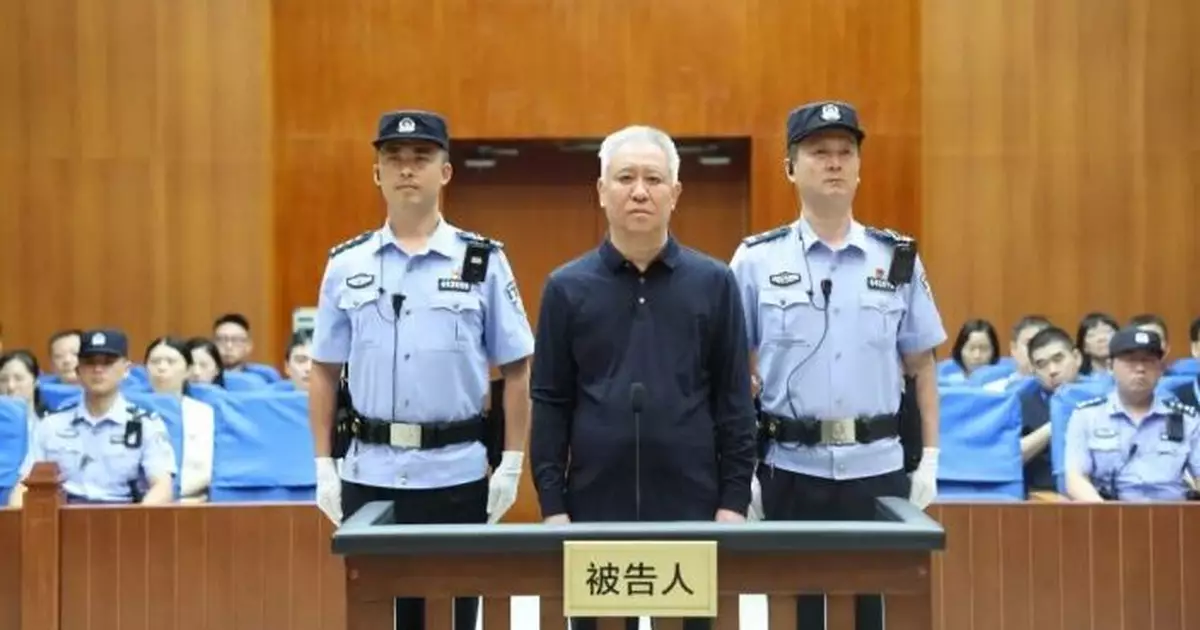 恒大涉欺詐等罪案一審宣判 許家印判無期徒刑 恒大集團罰88.2億人民幣