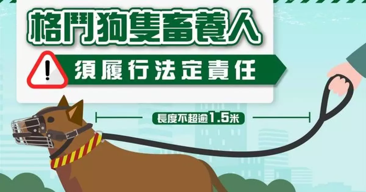 漁護署多區巡查執法　西九龍海濱長廊向狗主派單張