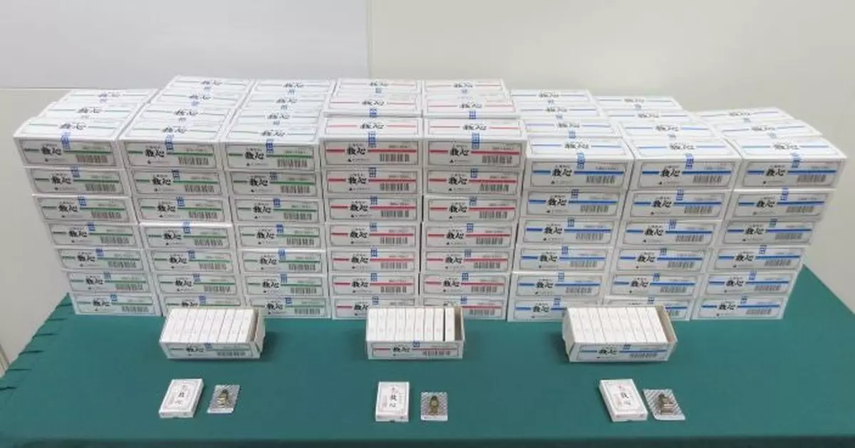 海關截查日本抵港郵包  　檢值63萬非法進口懷疑中成藥
