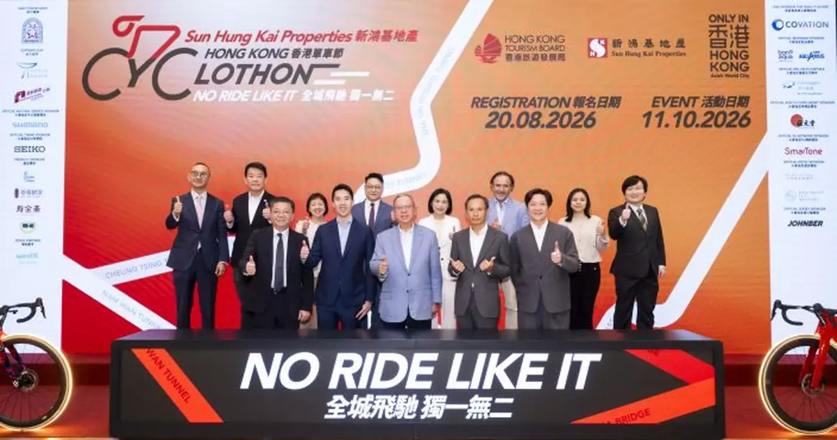 香港單車節10.11登場周四起可報名 首設「五隧三橋」路線及「56公里組」