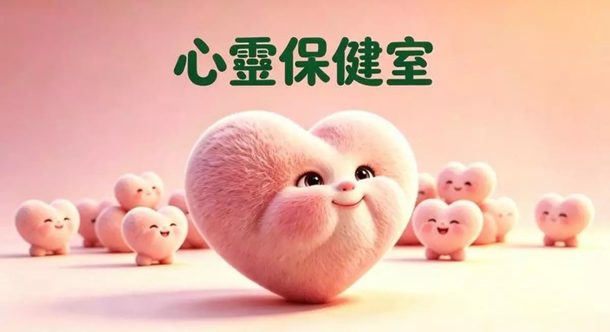 一到星期日夜晚就頭痛心跳加速，係咪對工作有恐懼症？