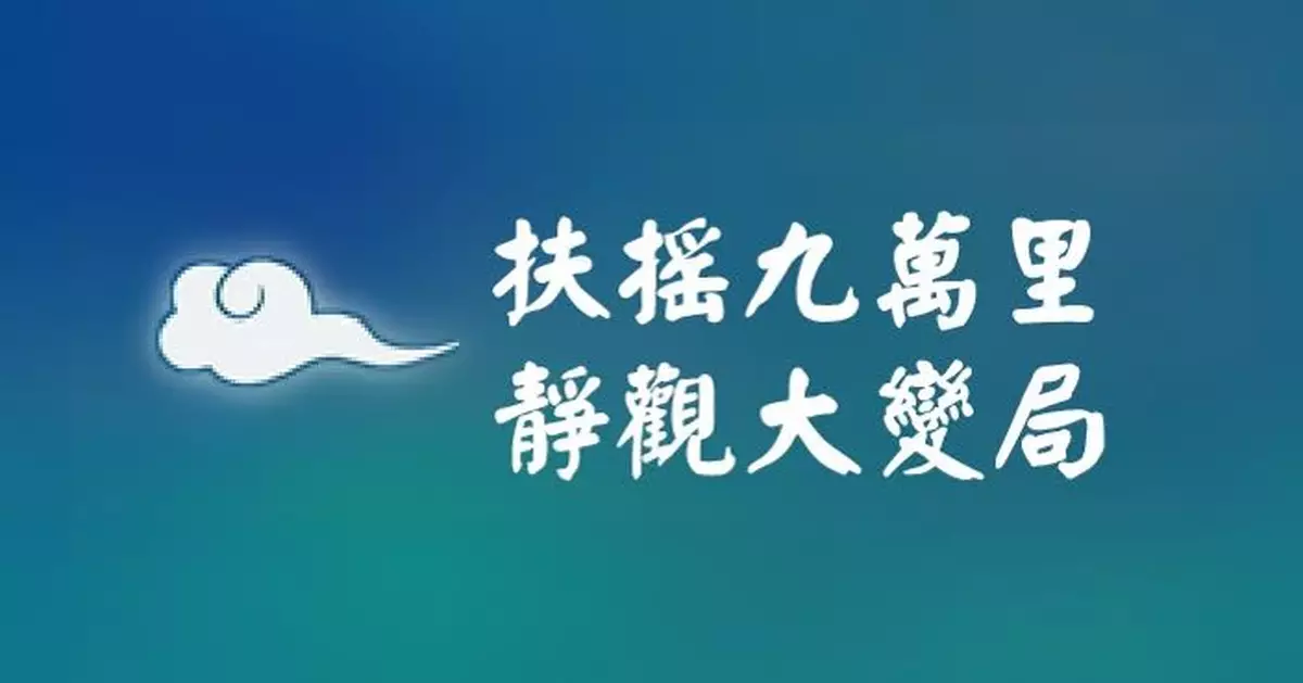 三批小馬科斯：兩面三刀終自噬