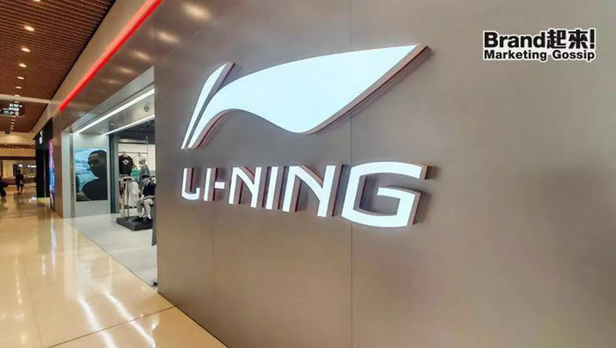 中國運動市場大洗牌，國牌大翻倍 Nike營收跌至8年新低!