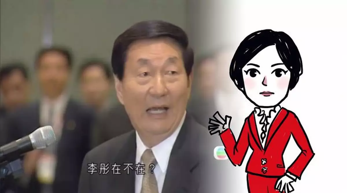 朱鎔基的二三事 | 「李彤,在不在?」一個美麗誤會的背後