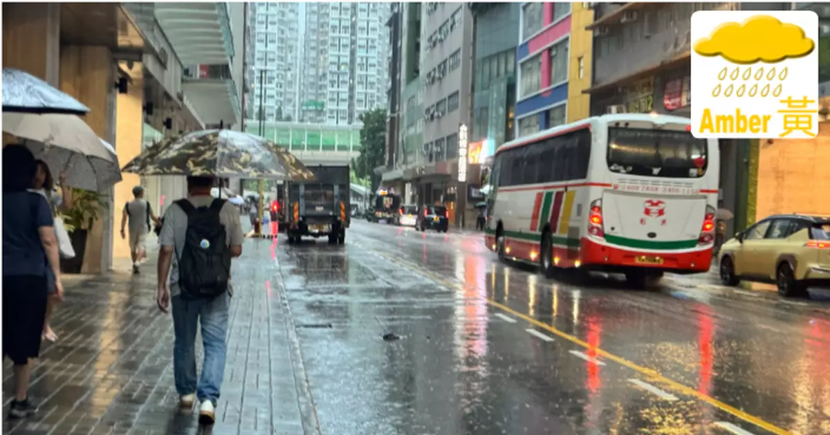 天氣 |  天文台上午9時20分改發黃雨警告信號