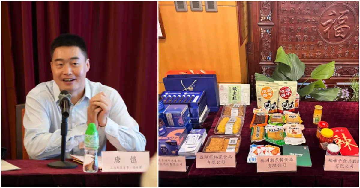 美食博覽同期加場8湘企來港覓合作　貿發局：助湘味走得更遠、銷情更佳