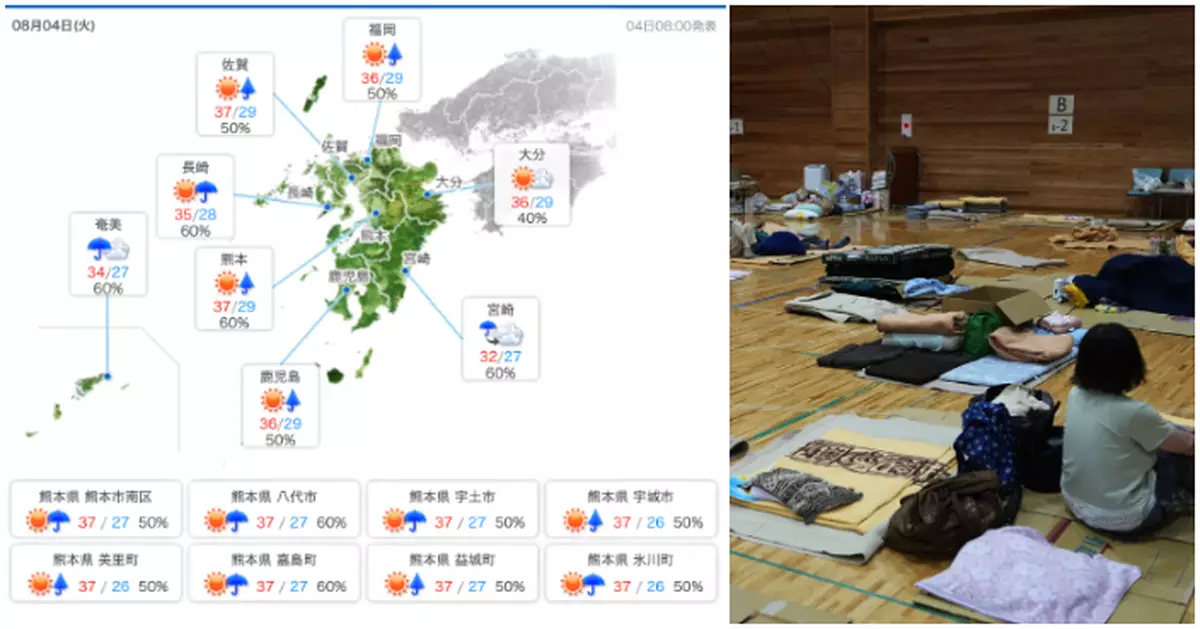 熊本大地震 |  熊本縣錄逾40度高溫　仍有約4萬5千戶無水  生活條件極艱苦