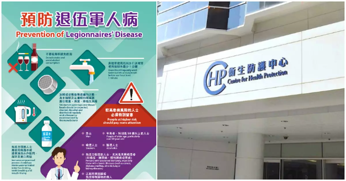 本港增5宗退伍軍人病個案　包括4宗社區感染及1宗輸入個案