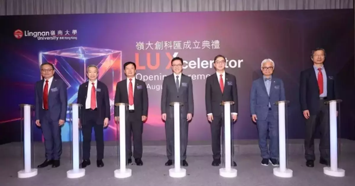 嶺大推「AI＋X」加速平台LUX 聚焦代理式AI 聯前海夢工場孵化初創