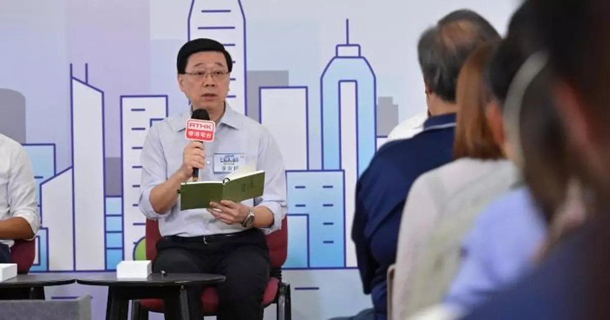李家超周日將到屯門 出席首場五年規劃及施政報告地區諮詢會