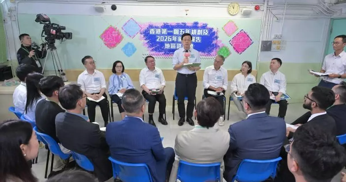 李家超：把握十五五機遇按規劃發展優勢 重點打造香港成創科中心　