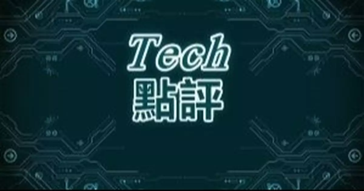 中美長征有故事，差異各不同