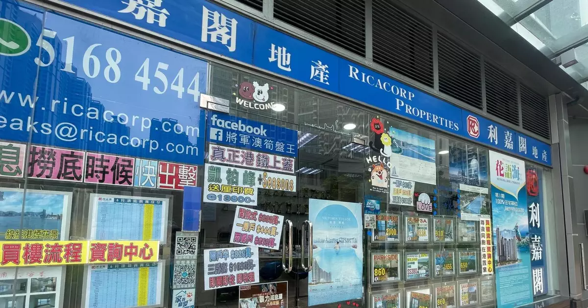 新盤平價進襲 樓市交投蓄勢反彈
